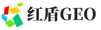 武汉红盾GEO